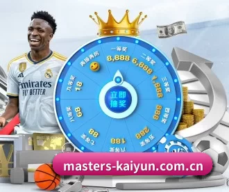 masters-kaiyun.com.cn APP | kaiyun app
